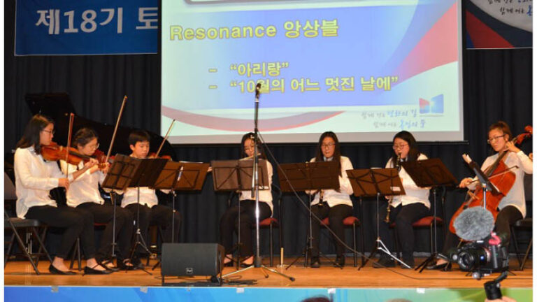 Read more about the article 청소년 및 청년 평화축제 ‘We One Festival’ 개최